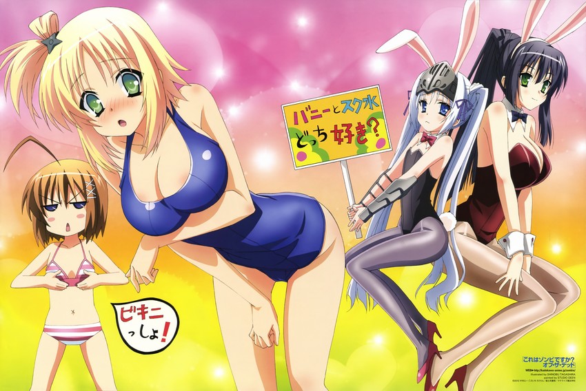 eucliwood hellscythe, haruna, seraphim, and yoshida yuki (newtype and 1 more) drawn by tagashira_shinobu