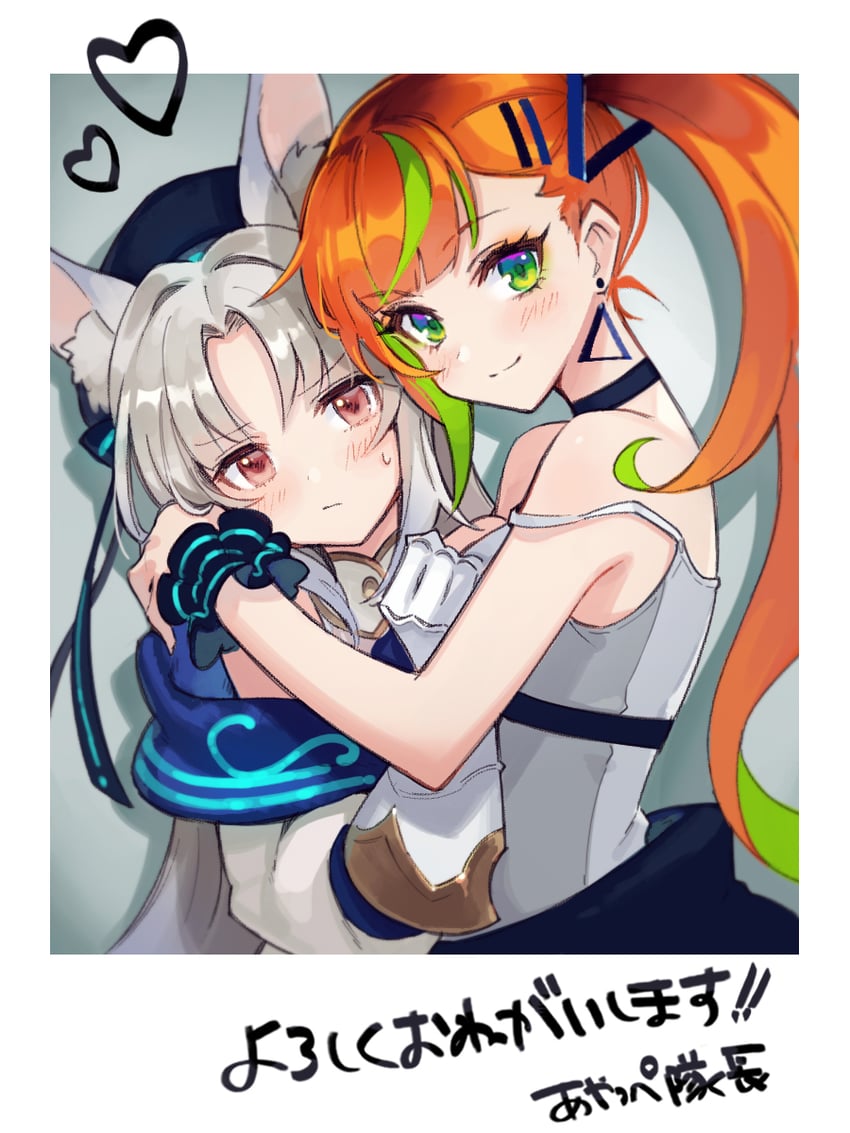 orpheus and sharon (phantom of the kill and 1 more) drawn by ayappe_taicho