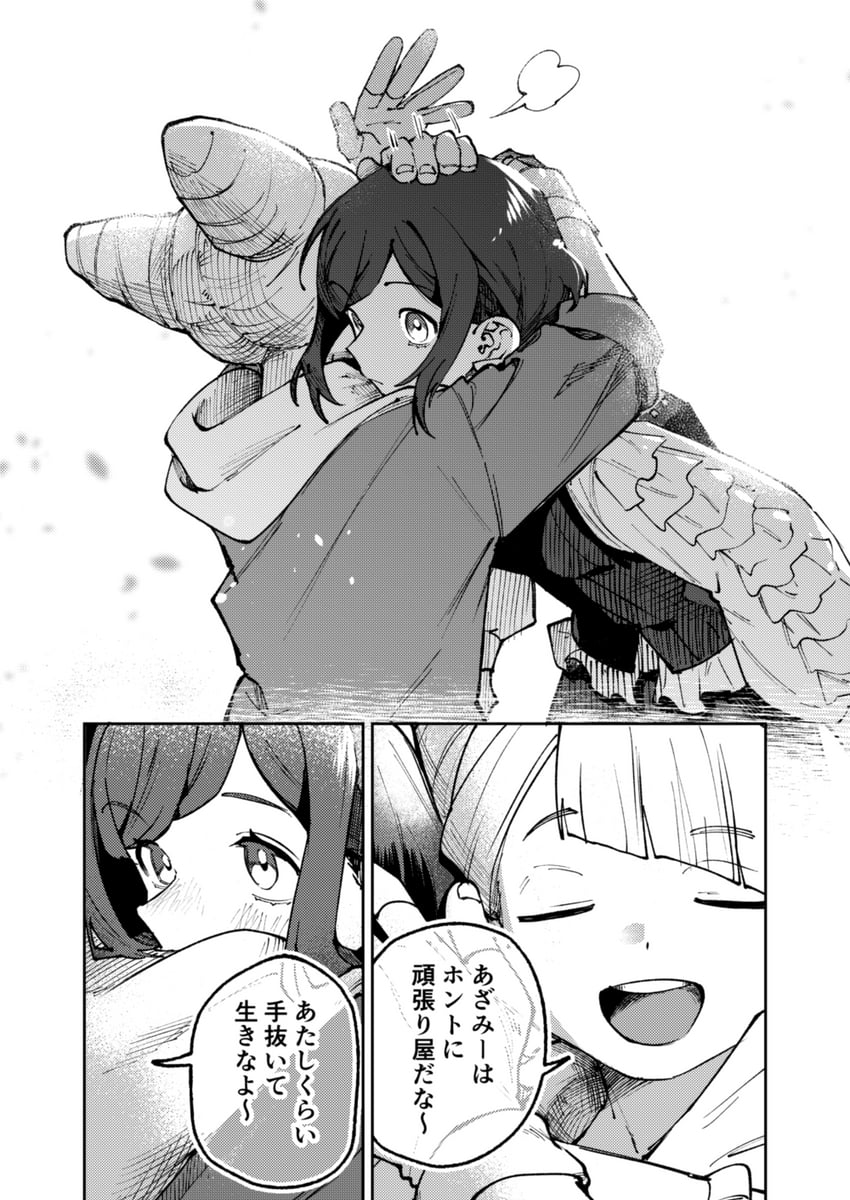 fukurai azami and tomarigi yasumi (toshi densetsu kaitai center) drawn by 100387l