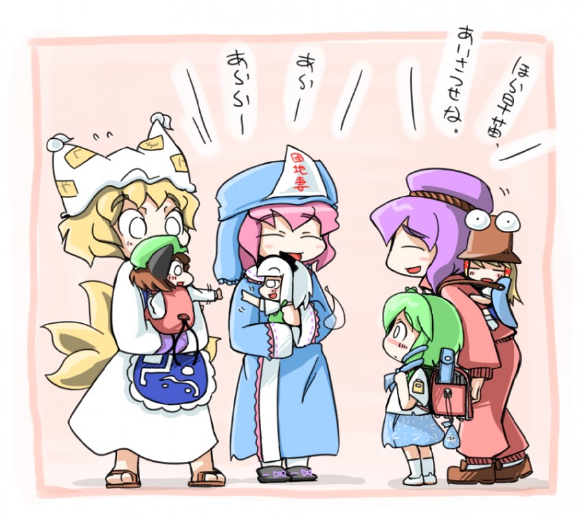 kochiya sanae, konpaku youmu, saigyouji yuyuko, yakumo ran, moriya suwako, and 2 more (touhou) drawn by ugif