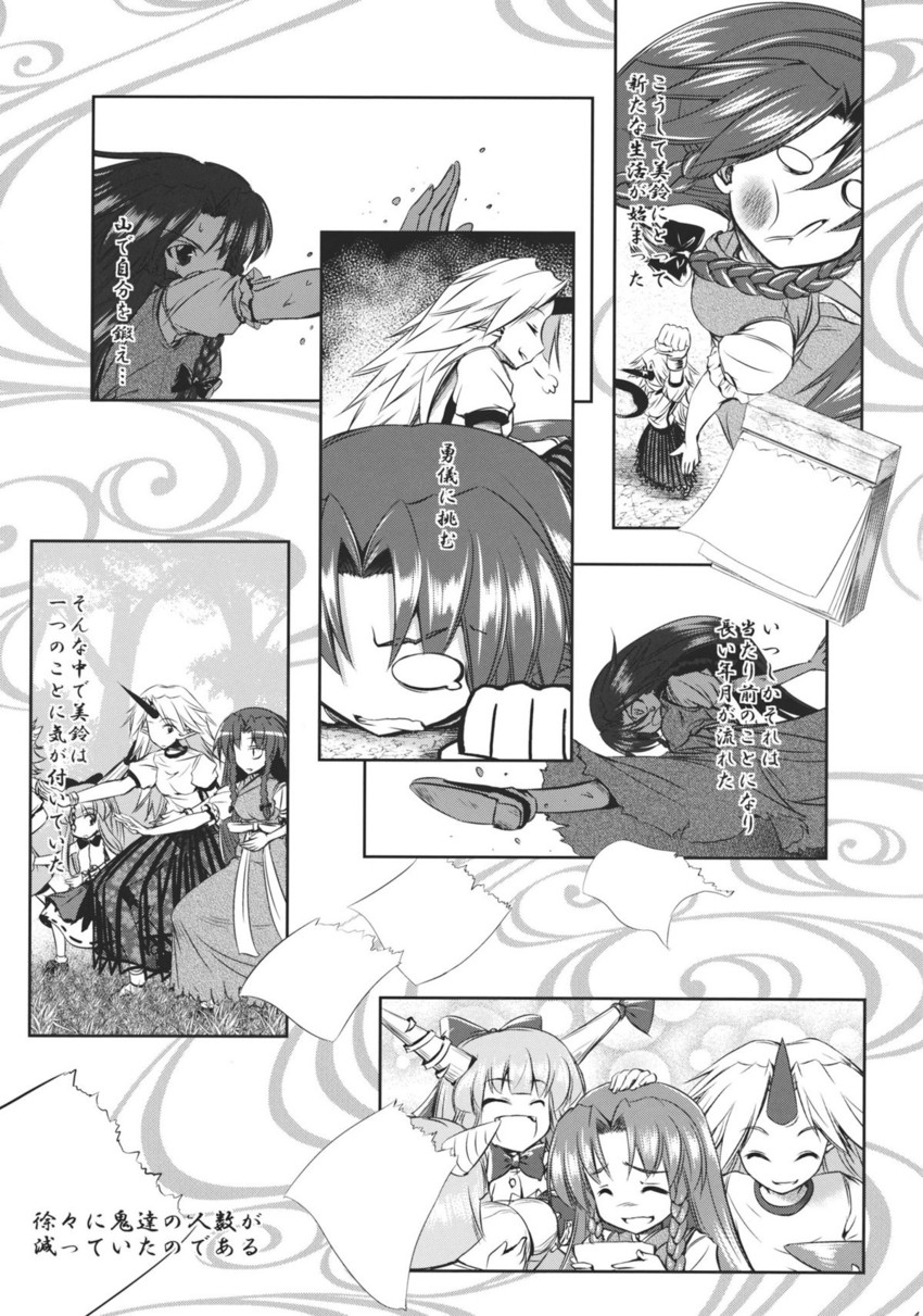 hong meiling, ibuki suika, and hoshiguma yuugi (touhou) drawn by aozora_market