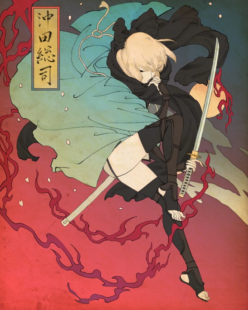 okita souji (fate and 1 more) drawn by ono_tako