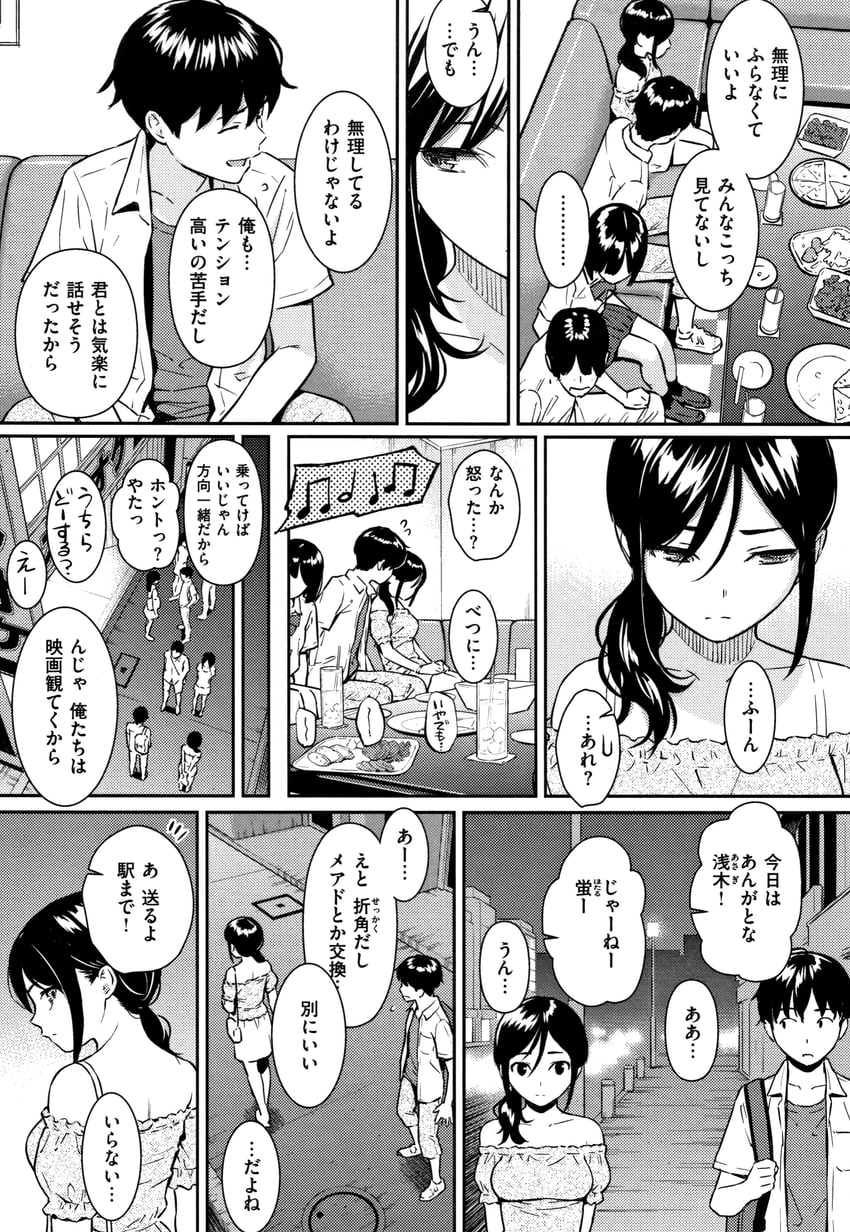 akashina hotaru and asagi yukitaka (original) drawn by homunculus_(alchemynote)