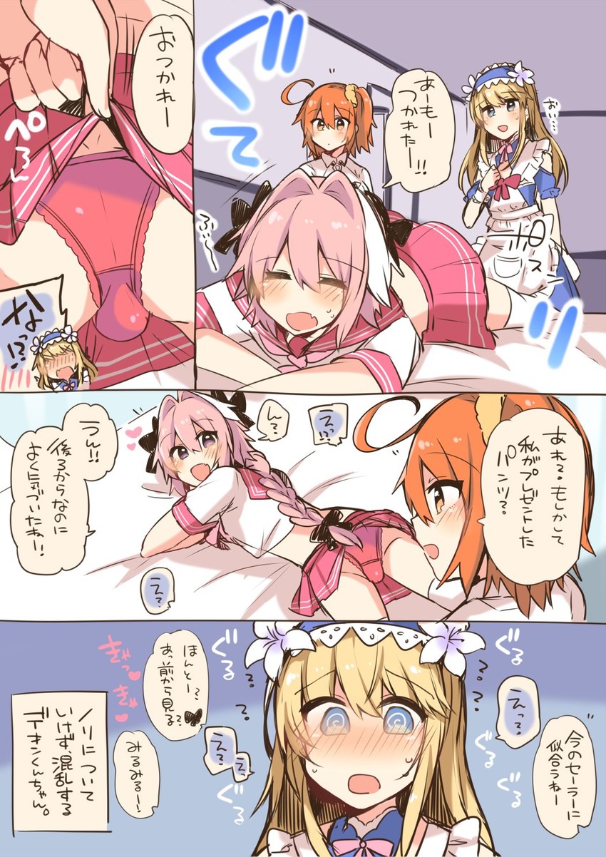 fujimaru ritsuka, astolfo, and chevalier d'eon (fate and 1 more) drawn by kaenuco