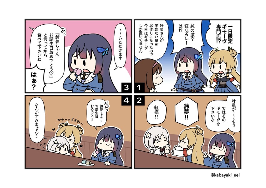 funada kiito, shiozaki suzume, ishizuka fujino, and saigou kurena (assault lily) drawn by kabayaki_(kabayaki_eel)
