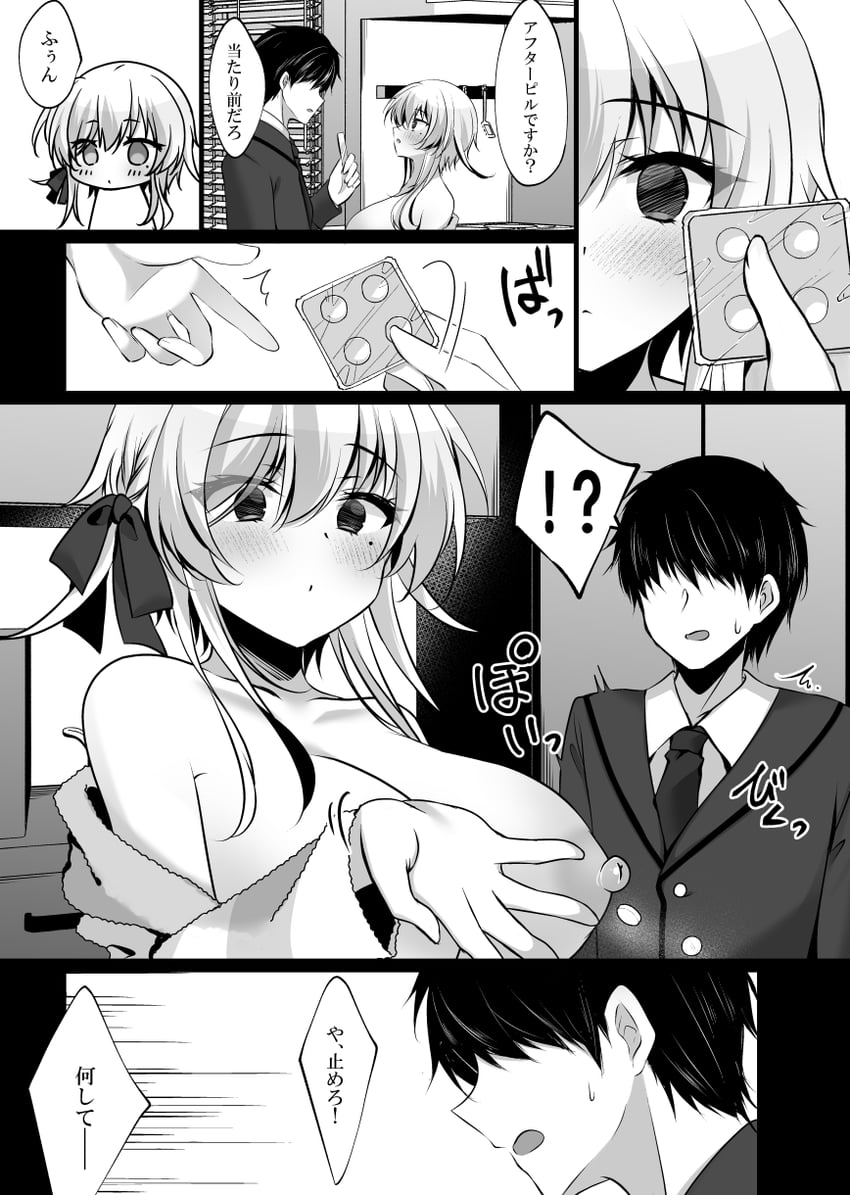 hashimoto karen (comiket 105 and 1 more) drawn by ichiyou_moka