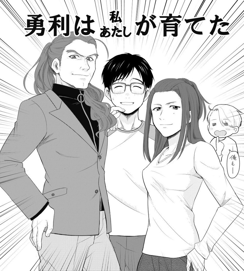 katsuki yuuri, viktor nikiforov, okukawa minako, and celestino cialdini (yuri!!! on ice) drawn by takeshi_(mononohu20)