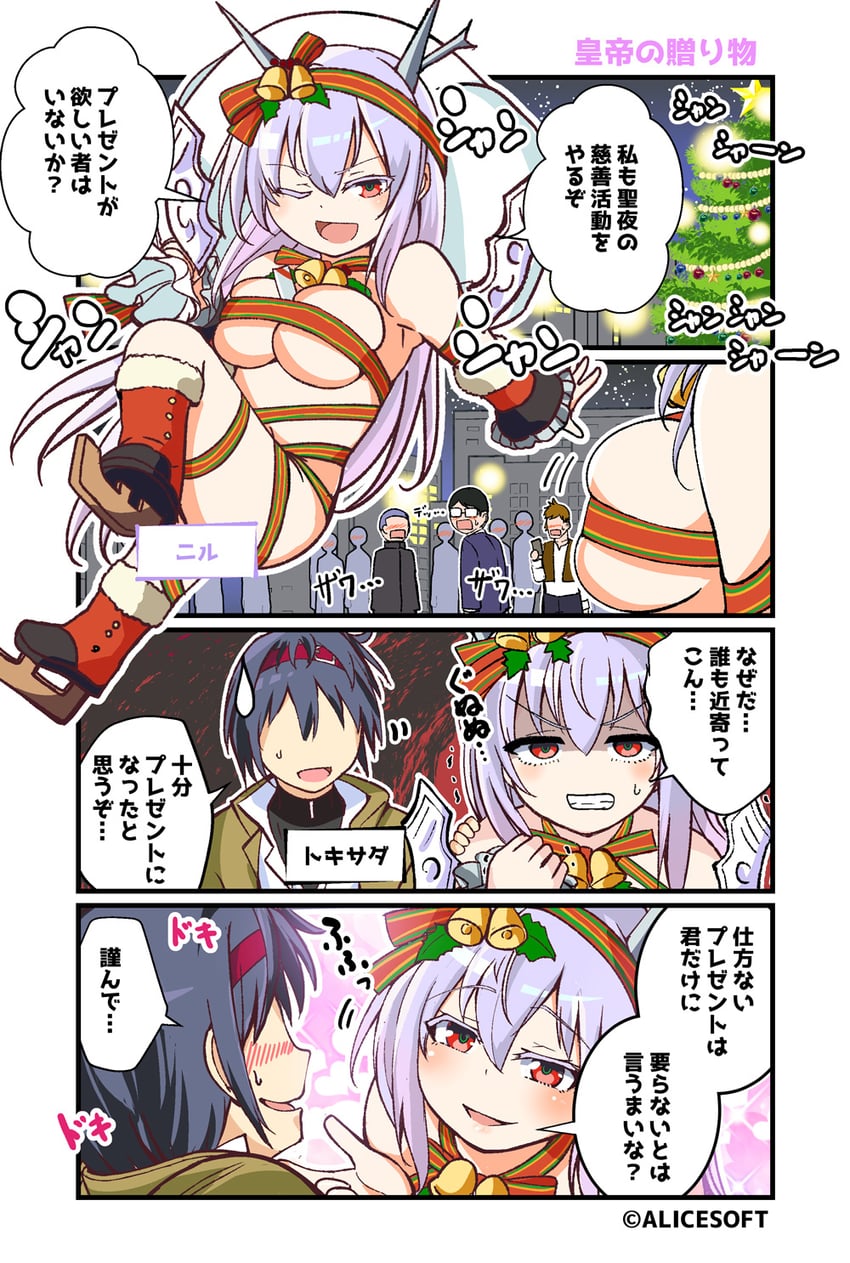 niru (choukou and 1 more) drawn by kujira_jio