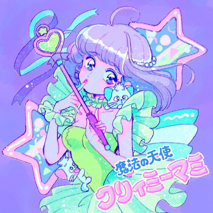 morisawa yuu and creamy mami (mahou no tenshi creamy mami) drawn by korozikoro