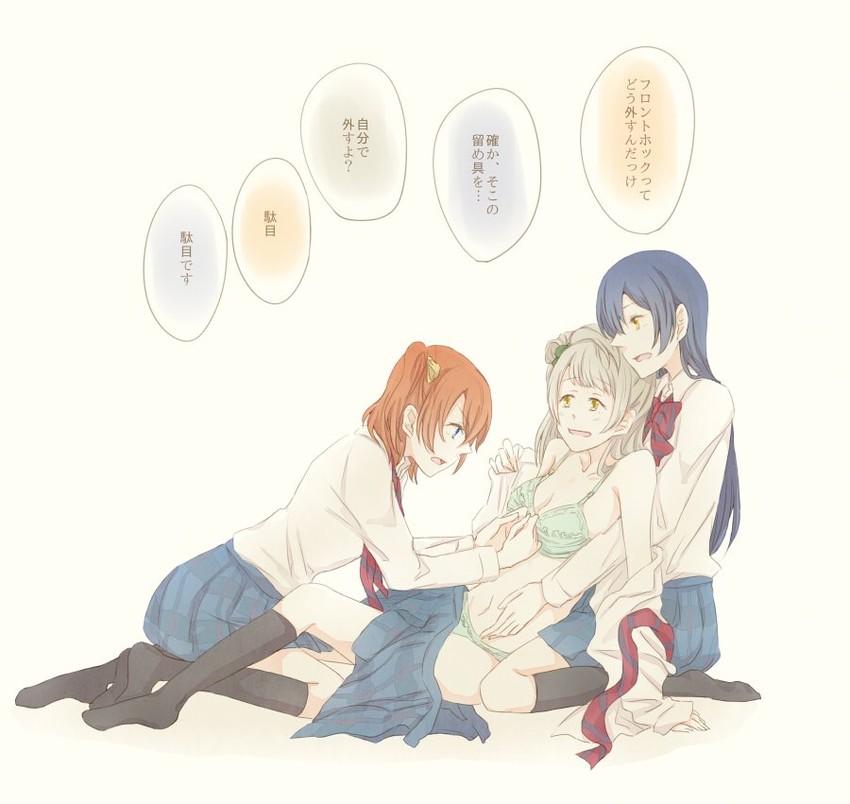 sonoda umi, minami kotori, and kosaka honoka (love live! and 1 more) drawn by manasseh