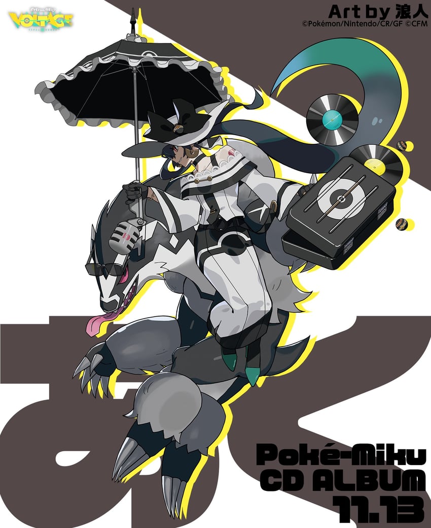hatsune miku, obstagoon, and dark miku (pokemon and 2 more) drawn by rounin_(amuza)