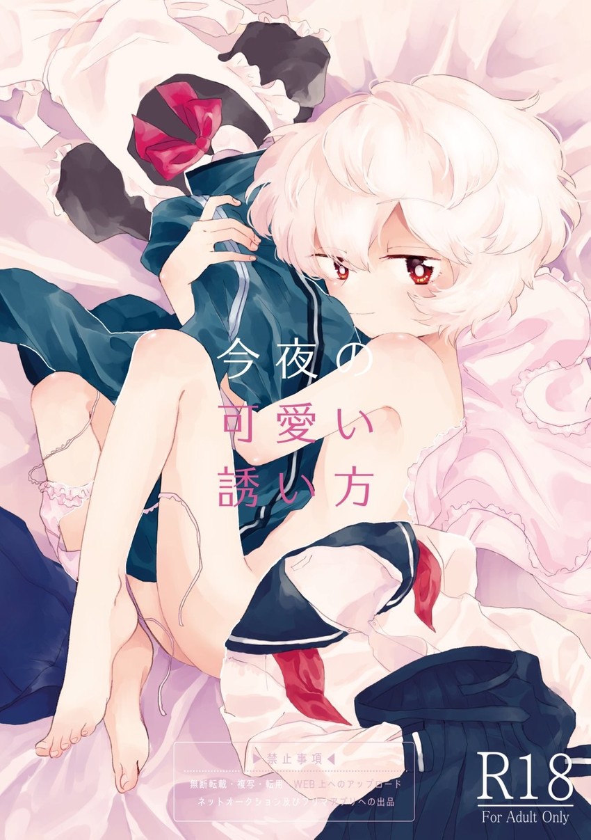 kuga yuuma (world trigger) drawn by sayaka_(tirumoruti)
