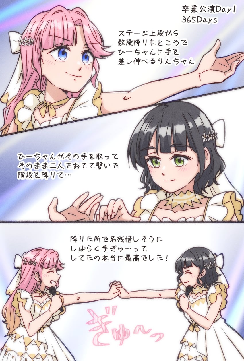 momose ginko and anyoji hime (love live! and 1 more) drawn by donpa