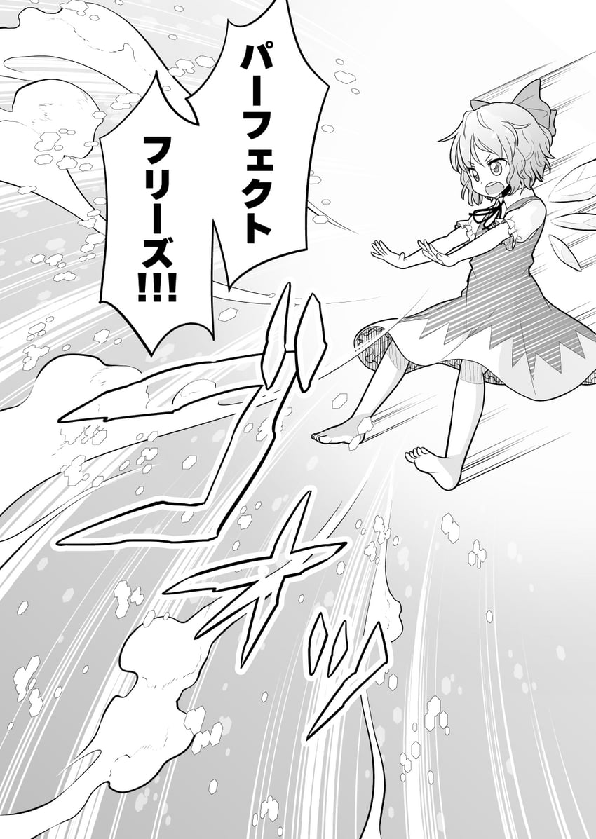 cirno (touhou) drawn by morioka_itari
