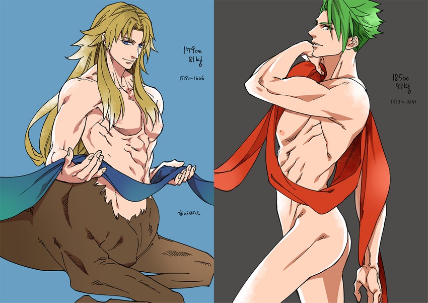 achilles and chiron (fate and 2 more) drawn by yococco