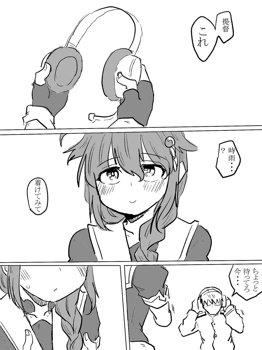 admiral, shigure, and shigure kai ni (kantai collection) drawn by poyo_(hellmayuge)