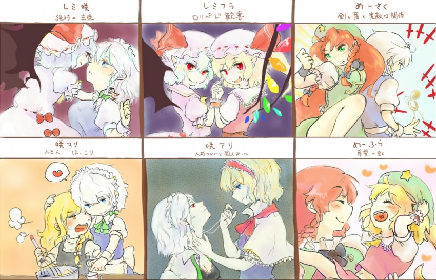 kirisame marisa, remilia scarlet, flandre scarlet, izayoi sakuya, alice margatroid, and 1 more (touhou) drawn by setsugeka_tumugi