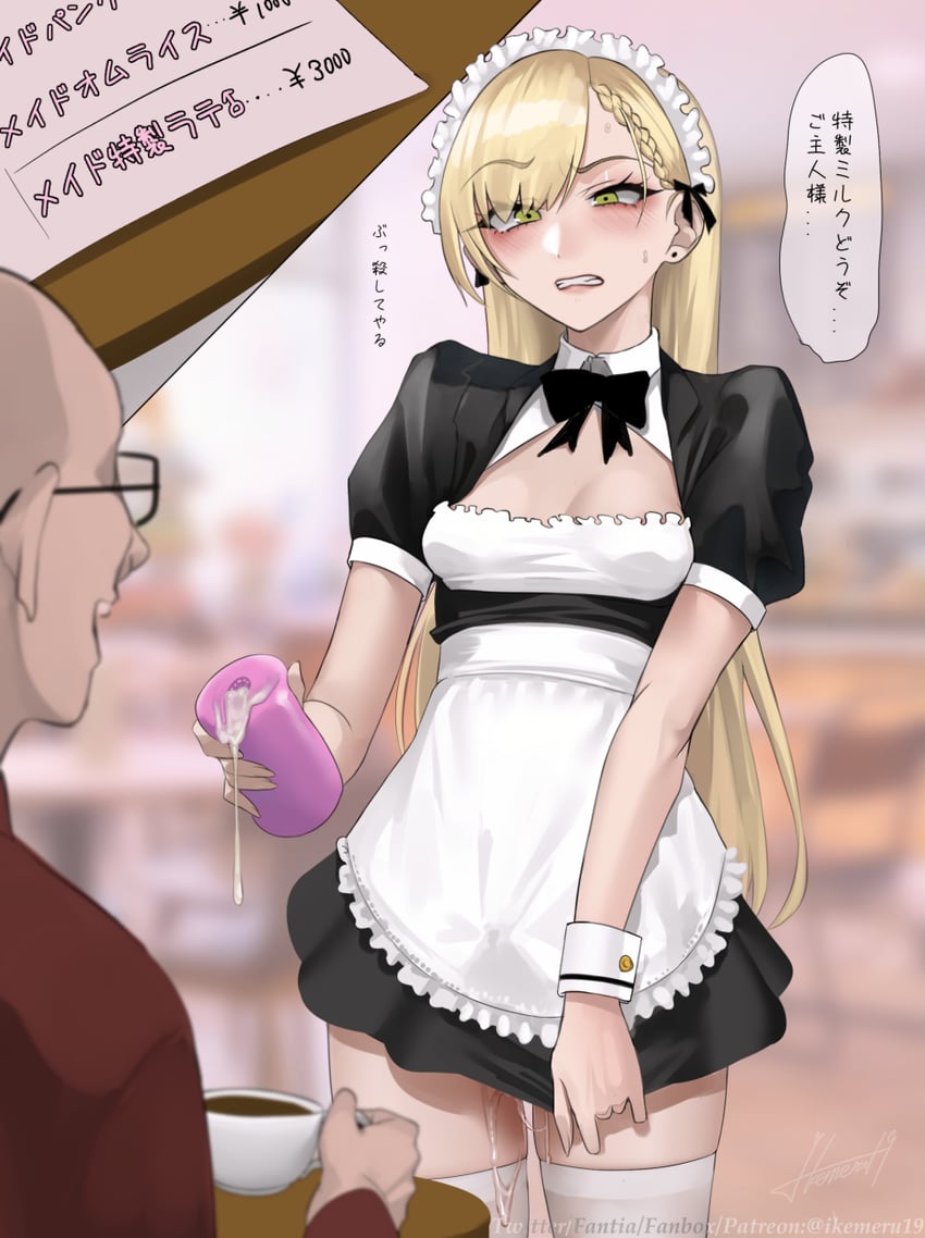 original drawn by ikemeru19