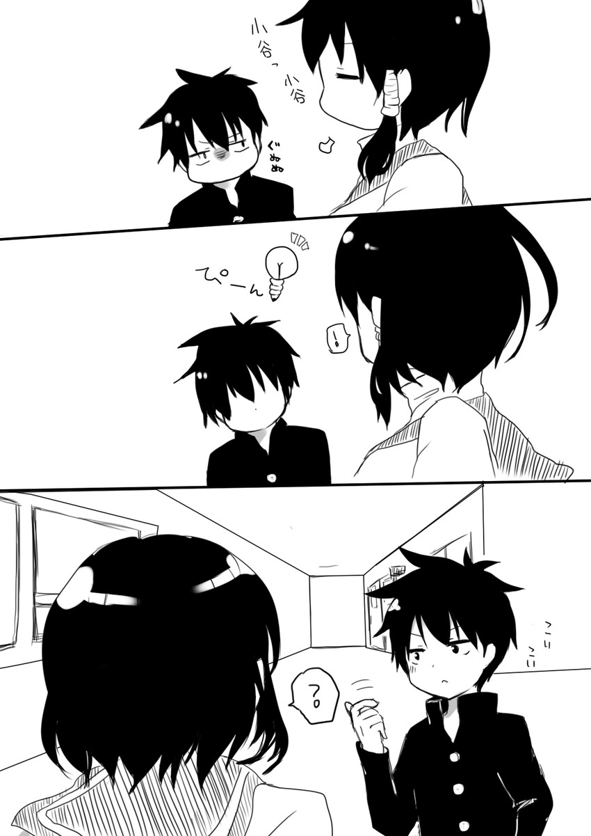 komori shuri and ootani (komori-san wa kotowarenai!) drawn by itsumi_(nana-mai)