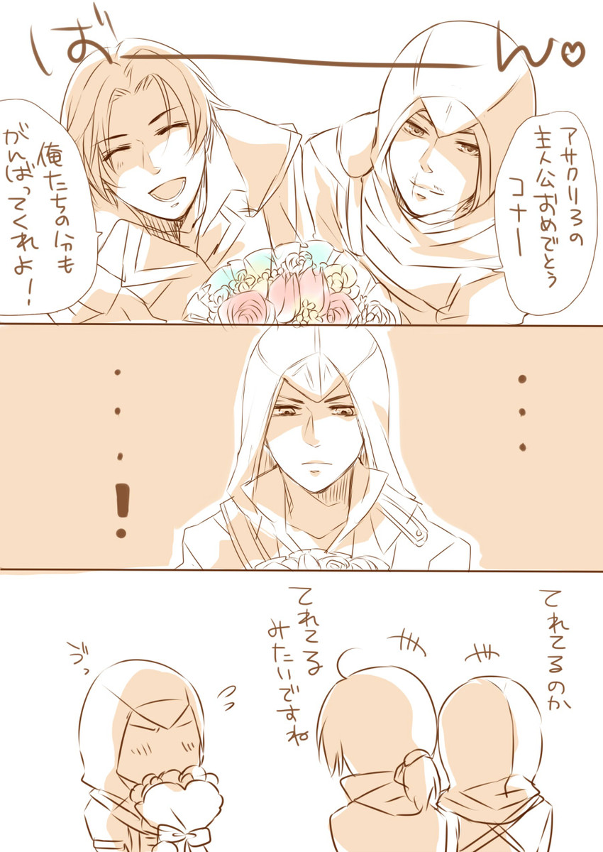 ezio auditore da firenze, altair ibn la-ahad, and connor kenway (assassin's creed ii and 2 more) drawn by kaede_rintou