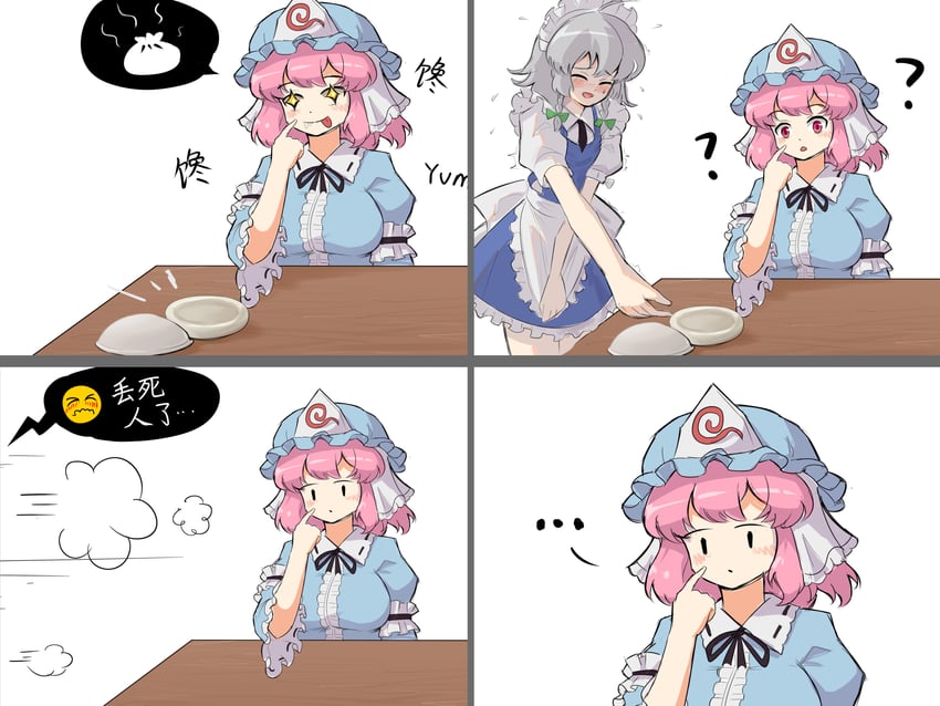 izayoi sakuya and saigyouji yuyuko (touhou) drawn by edz_drawz