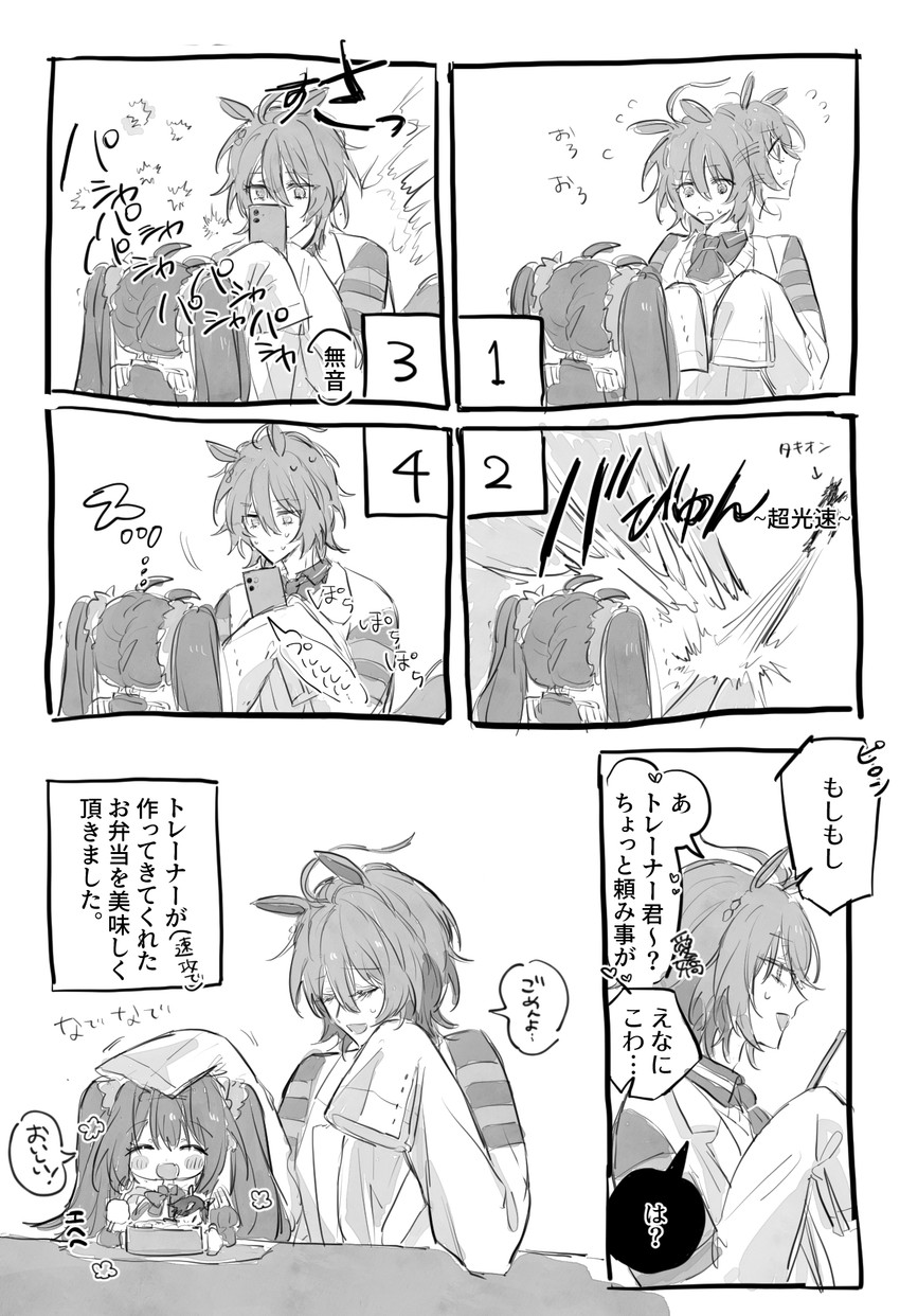 agnes tachyon, daiwa scarlet, and vodka (umamusume) drawn by pi_(zcvj3588)