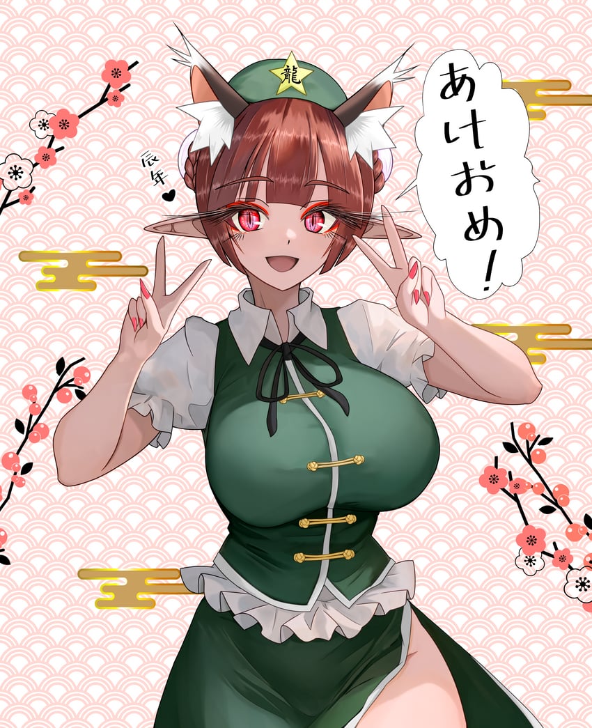 hong meiling and kaenbyou rin (touhou) drawn by sugar_you