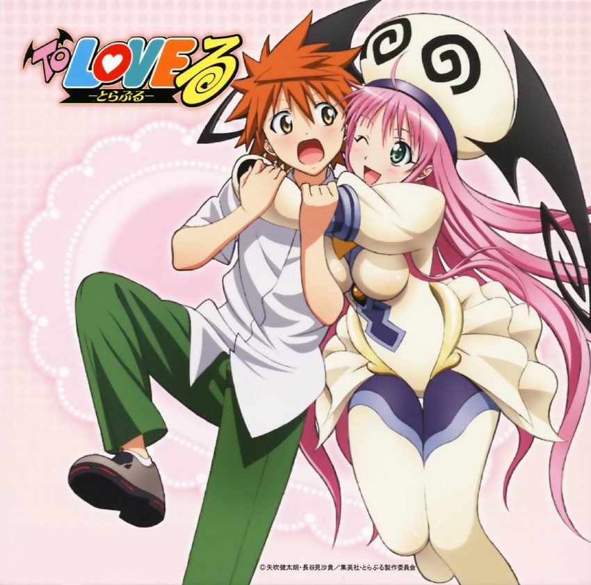 lala satalin deviluke, yuuki rito, and peke (to love-ru)