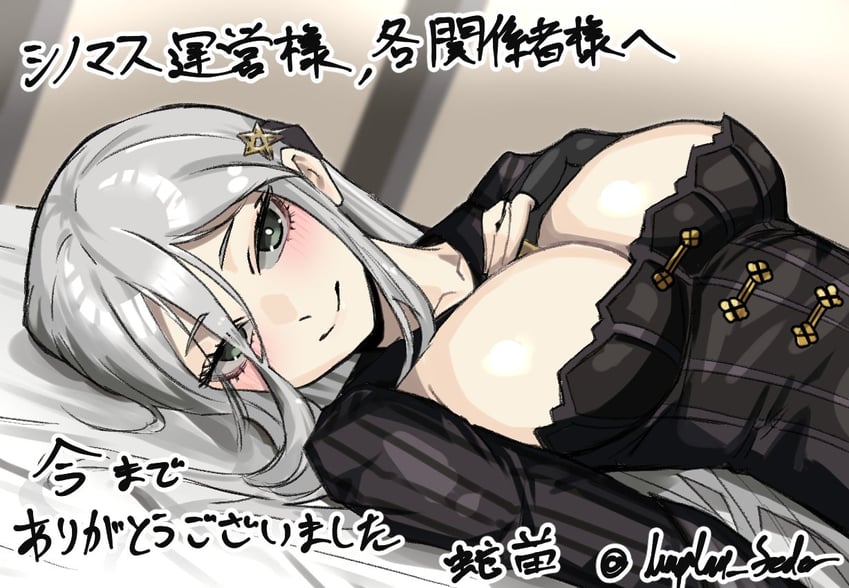 senkou (senran kagura and 1 more) drawn by boaplant_feeder