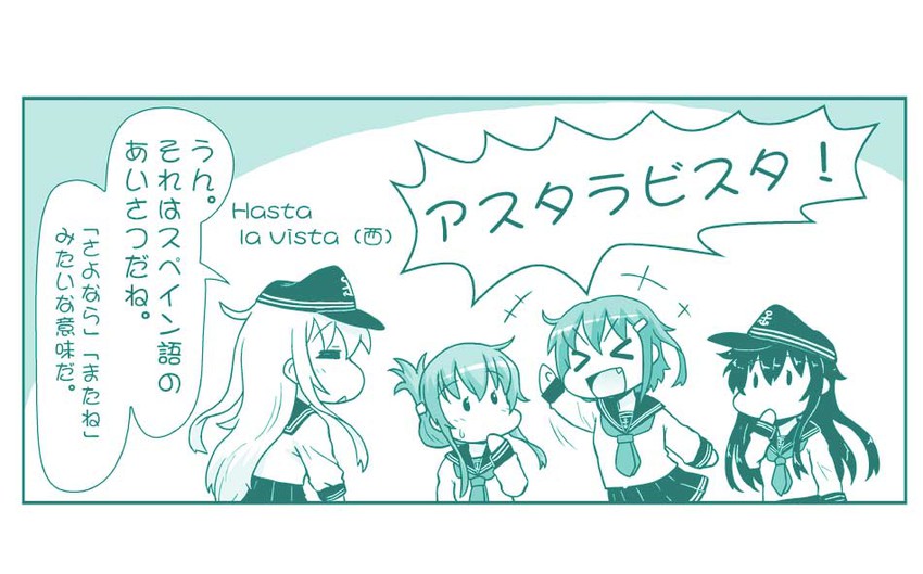 hibiki, inazuma, ikazuchi, and akatsuki (kantai collection) drawn by hase_yu