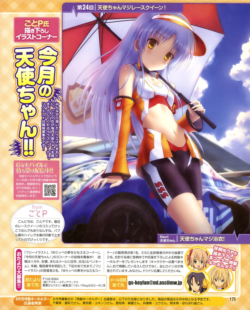 tachibana kanade, kamikita komari, kurugaya yuiko, and tokido saya (little busters! and 1 more) drawn by goto_p