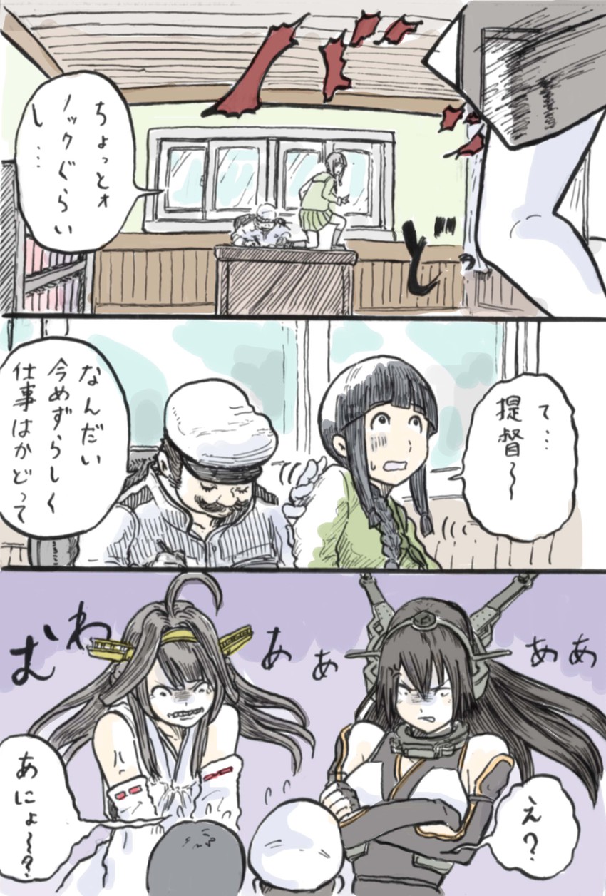admiral, kongou, nagato, kitakami, and mario (kantai collection and 2 more) drawn by rooru_kyaabetsu