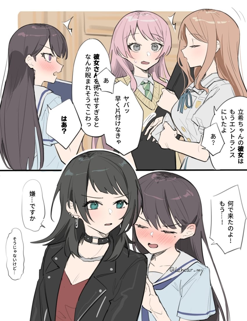 chihaya anon, nagasaki soyo, shiina taki, and yahata umiri (bang dream! and 1 more) drawn by lehcar