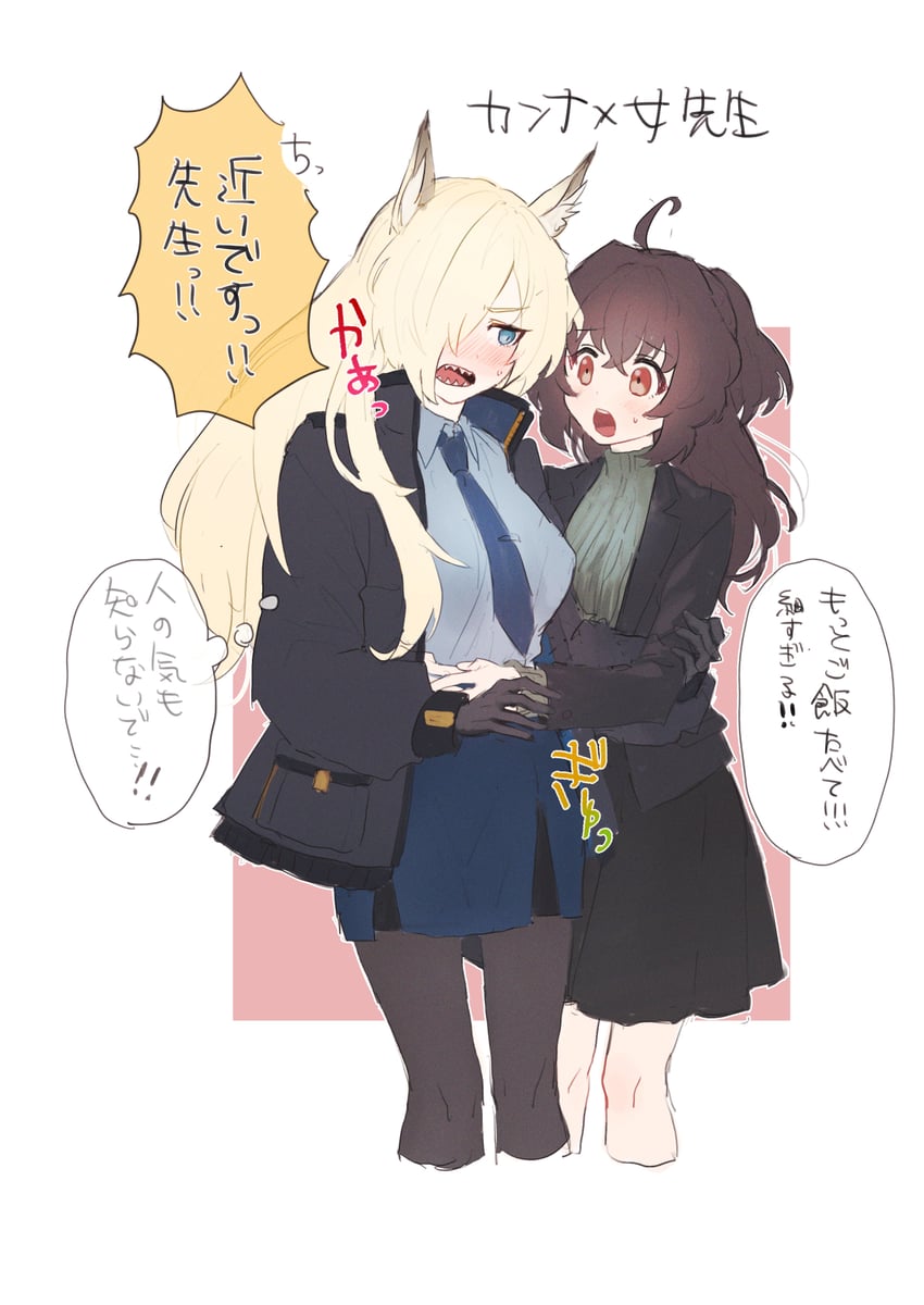 sensei, kanna, and female sensei (blue archive) drawn by senta_(ysk_0218)