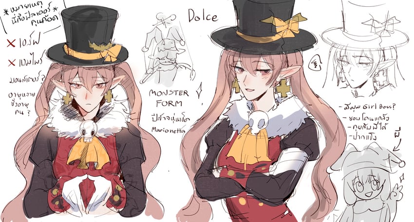 dolce, pico, and marionetta (rune factory and 1 more) drawn by maybecrosswise