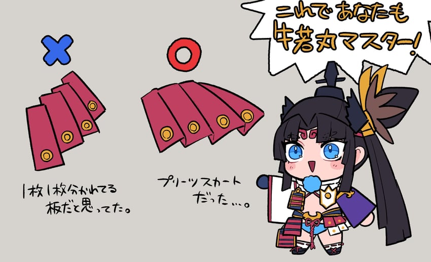 ushiwakamaru (fate and 1 more) drawn by hacco_mayu