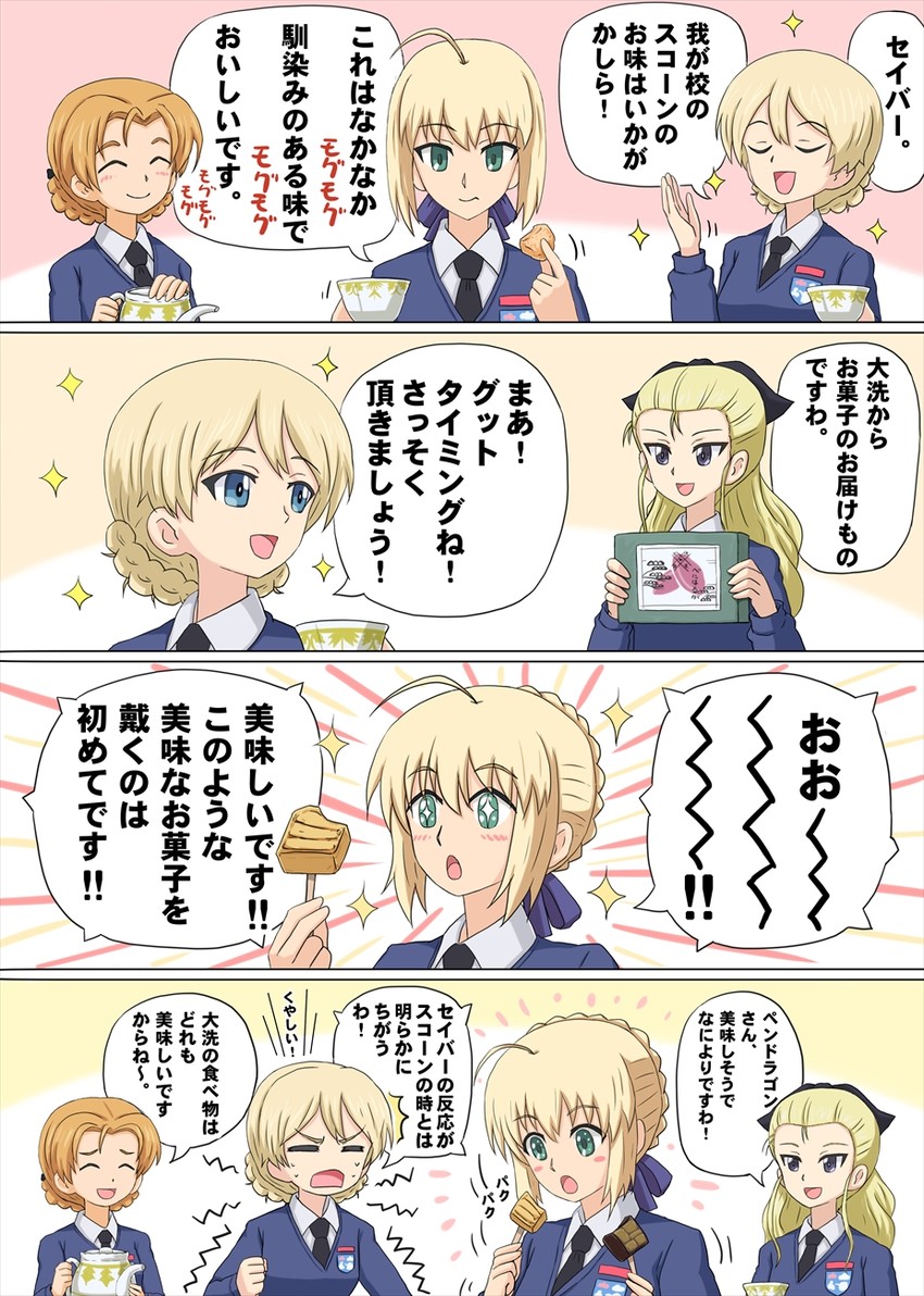 artoria pendragon, saber, darjeeling, orange pekoe, and assam (fate and 1 more) drawn by omachi_(slabco)