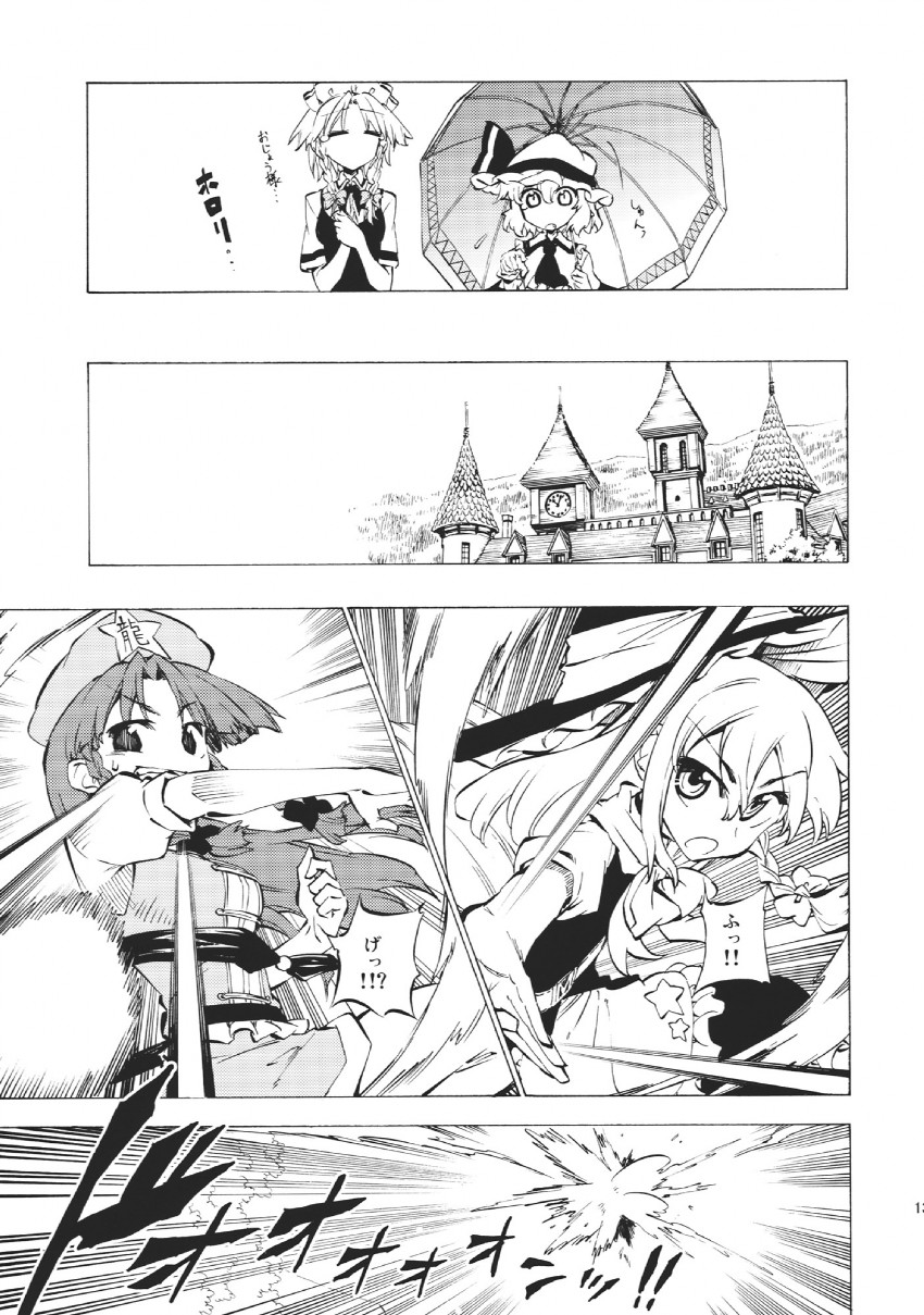 kirisame marisa, remilia scarlet, izayoi sakuya, and hong meiling (touhou) drawn by hikawa_shou