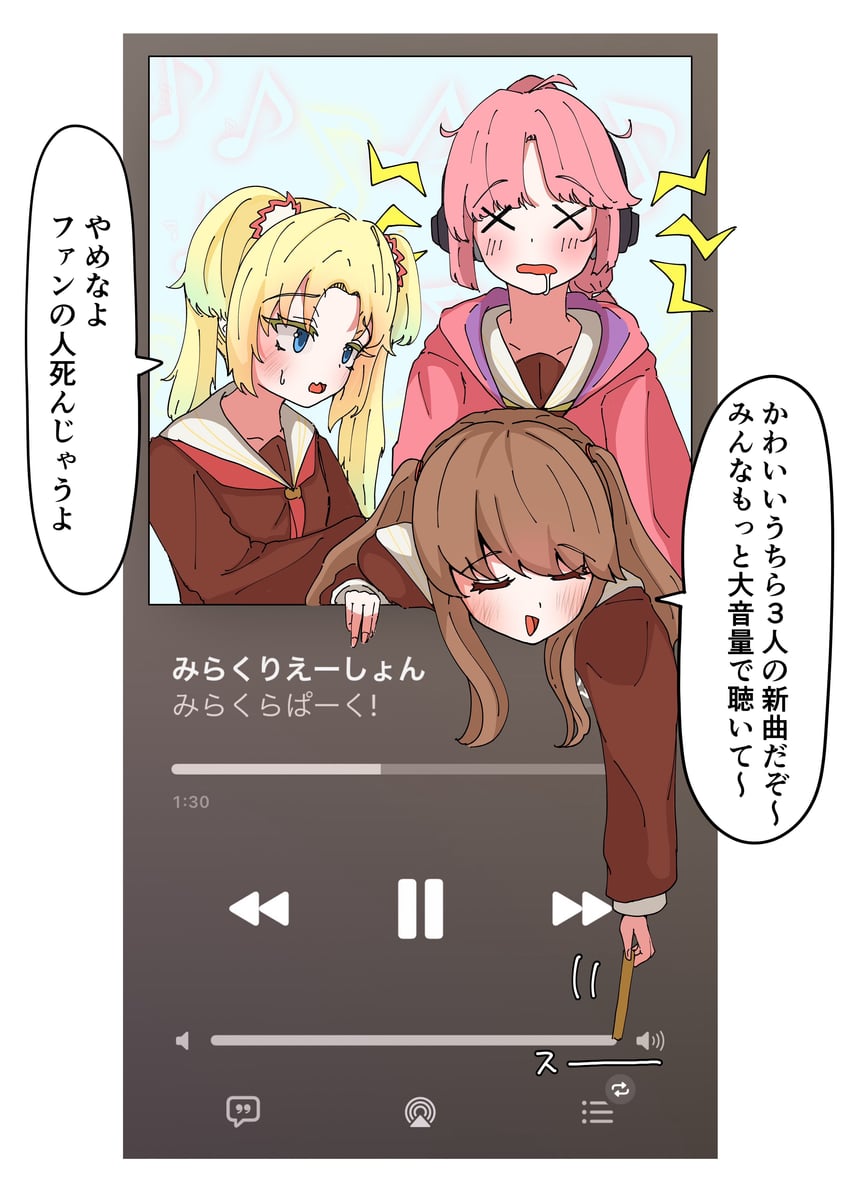 fujishima megumi, osawa rurino, and anyoji hime (love live! and 1 more) drawn by marubun