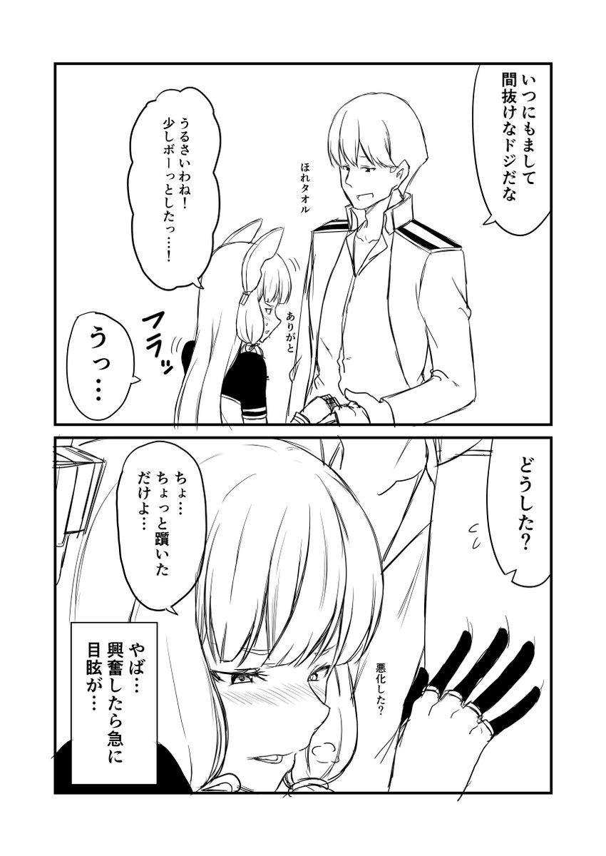 admiral, murakumo, and murakumo kai ni (kantai collection) drawn by ha_akabouzu