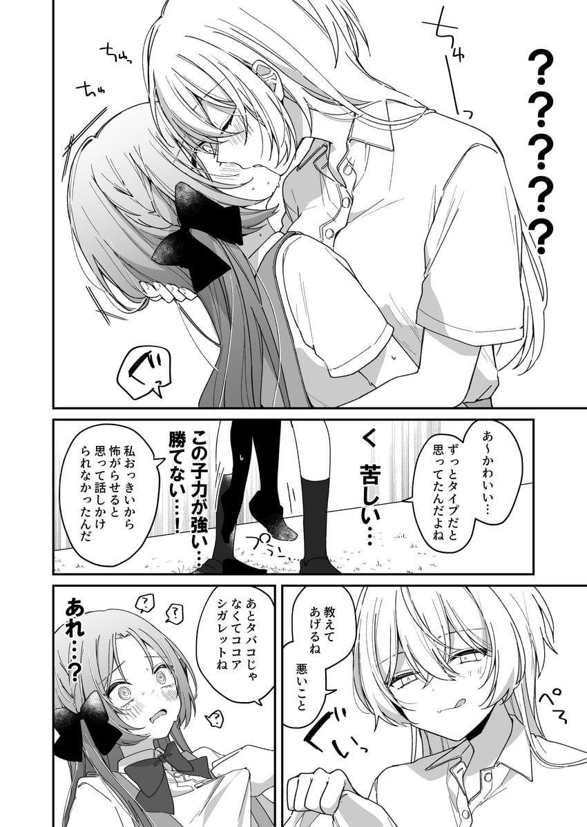 original drawn by anmi_ilust