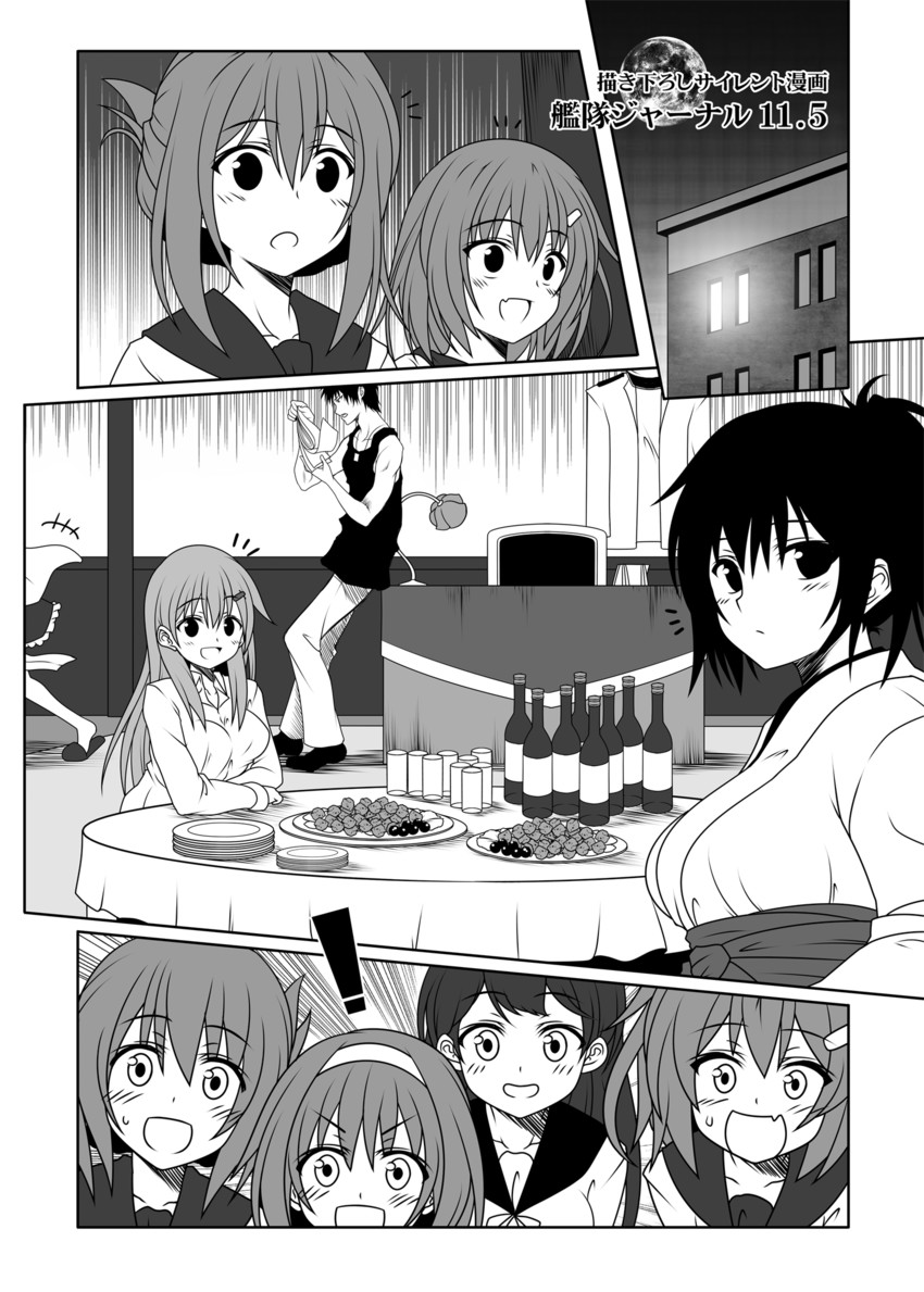 admiral, kaga, kongou, inazuma, ikazuchi, and 4 more (kantai collection) drawn by yua_(checkmate)