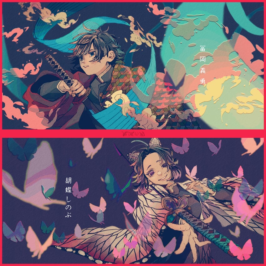 kochou shinobu and tomioka giyuu (kimetsu no yaiba) drawn by nilililn25