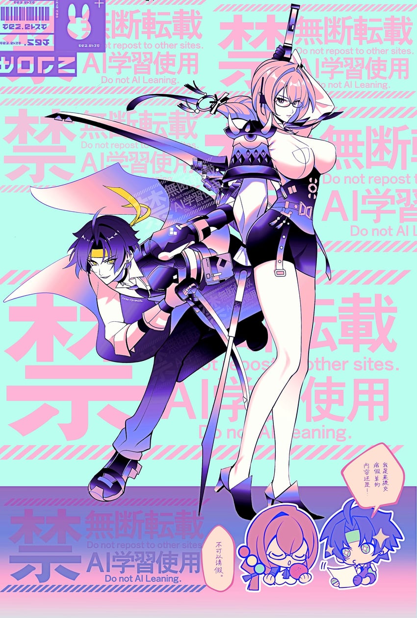 tsukishiro yanagi and asaba harumasa (zenless zone zero) drawn by naru9