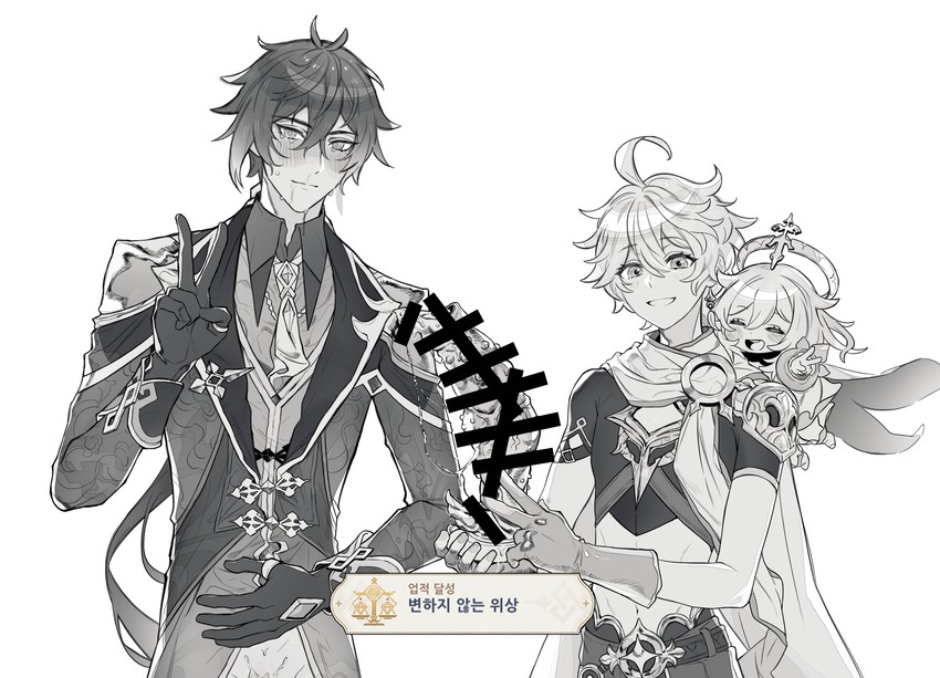 aether, zhongli, and paimon (genshin impact) drawn by hwan_(mob_hwan)