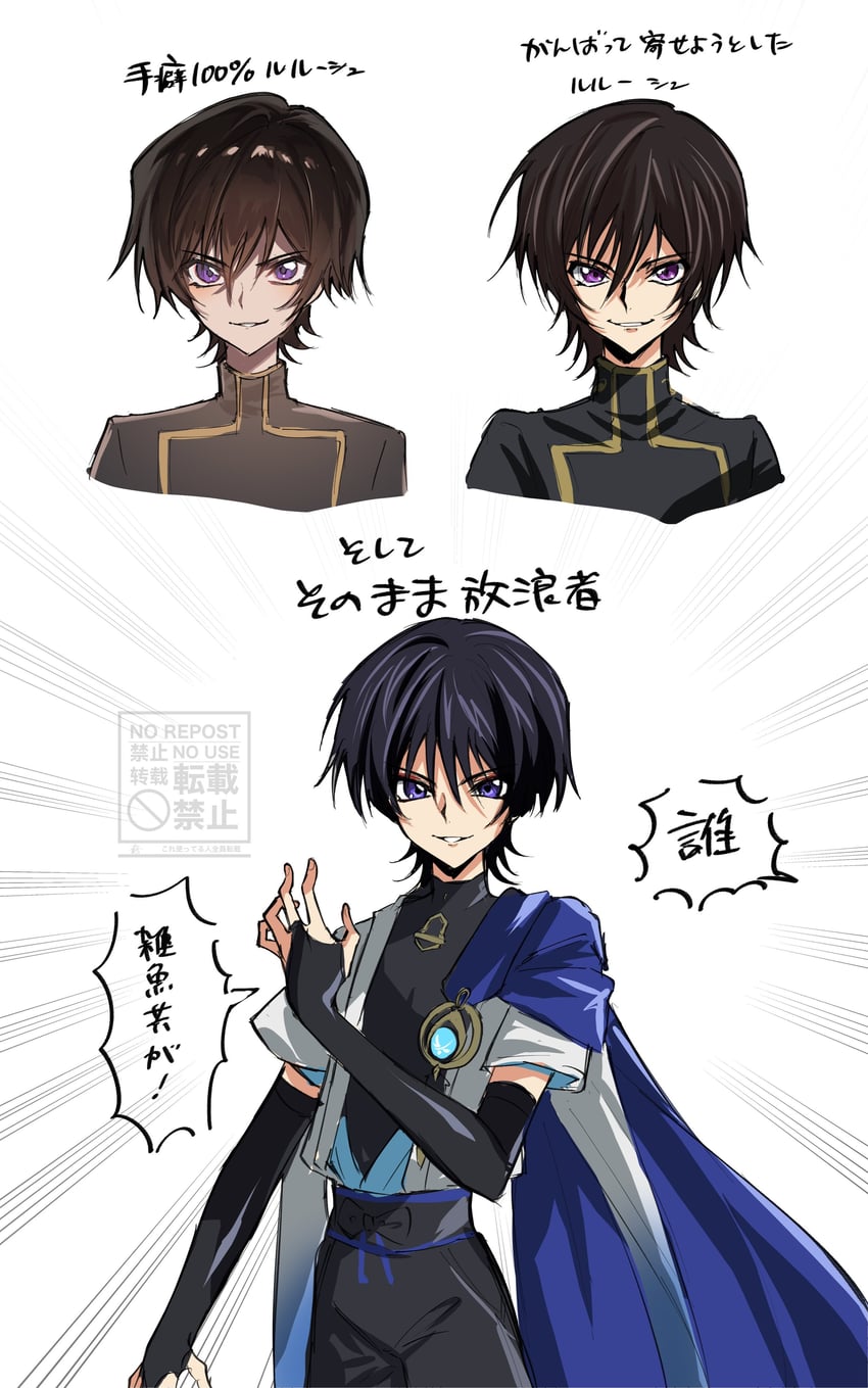 scaramouche, wanderer, and lelouch vi britannia (genshin impact and 1 more) drawn by nero_hanken
