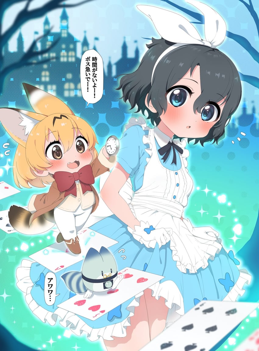 serval, kaban, alice, lucky beast, and mad hatter (kemono friends and 1 more) drawn by ransusan