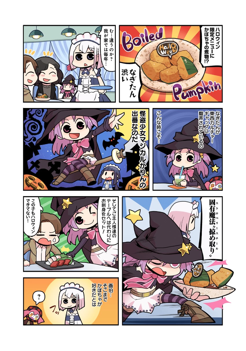 charlotte, misono karin, izumi kanagi, and tatsuki asuka (mahou shoujo madoka magica and 1 more) drawn by papa_(shimeguru)