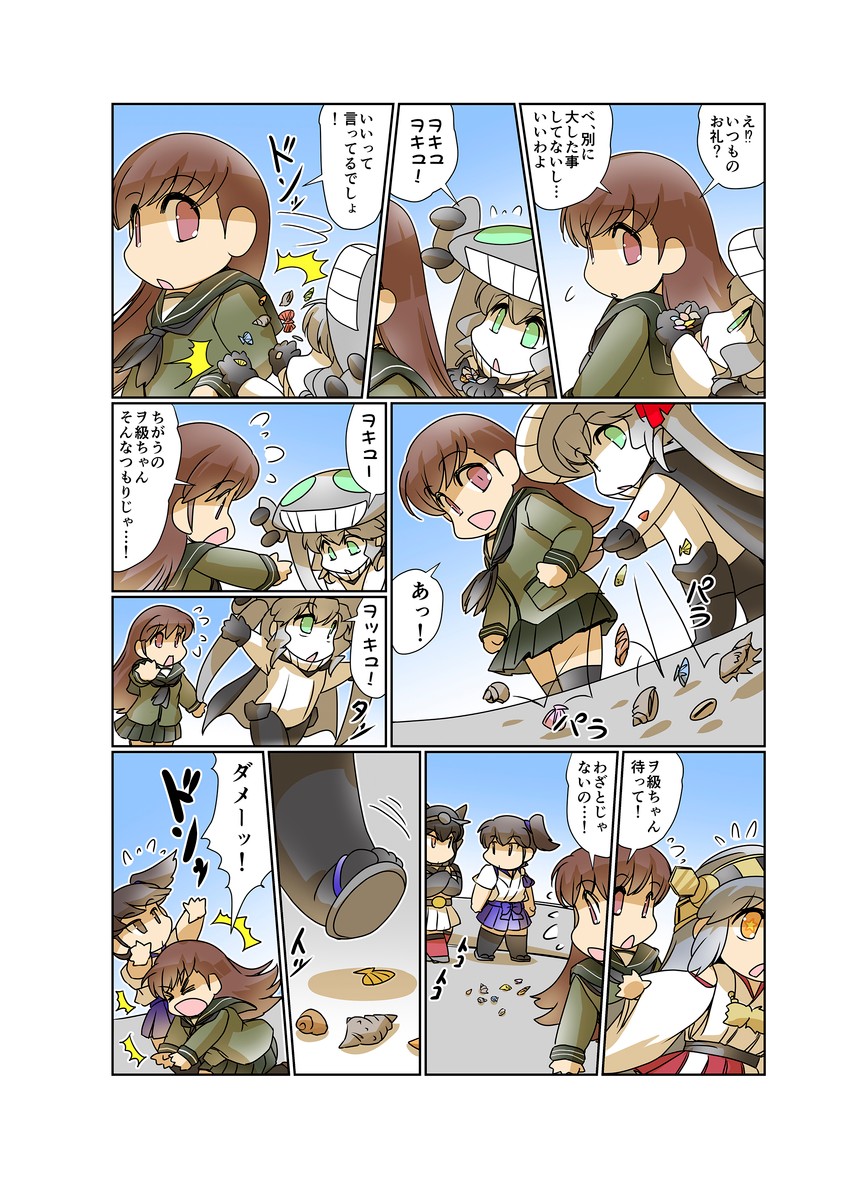 kaga, haruna, nagato, ooi, and wo-class aircraft carrier (kantai collection) drawn by hisahiko