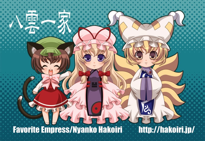 yakumo yukari, yakumo ran, and chen (touhou) drawn by hakoiri_nyanko